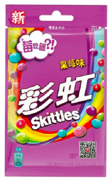 SKITTLES BAG WILD BERRY 40G/20CT