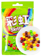 SKITTLES BAG SOUR 40G/20CT